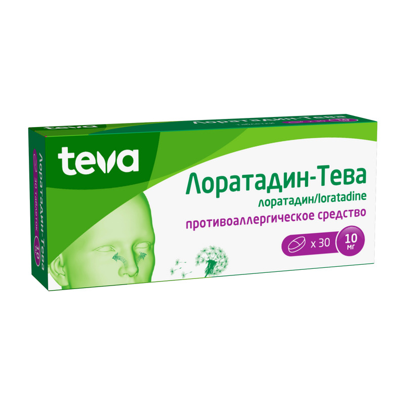 Лоратадин-Тева 10 мг таблетки 30 шт
