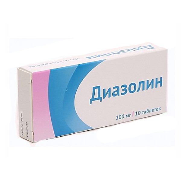 Диазолин 100 мг таблетки 10 шт