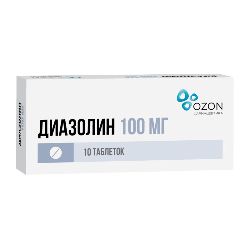 Диазолин 100 мг таблетки 10 шт