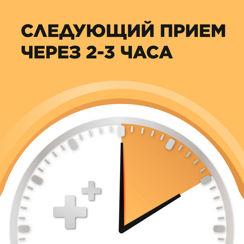 Стрепсилс с Согревающим Эффектом таблетки для рассасывания 24 шт