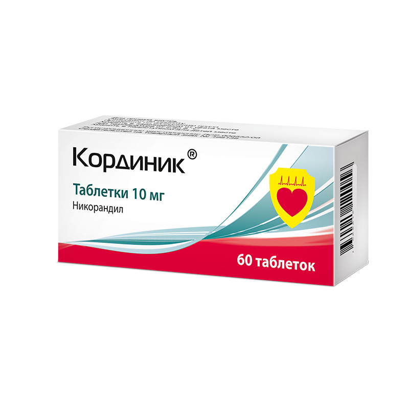 Кординик 10 мг таблетки 60 шт