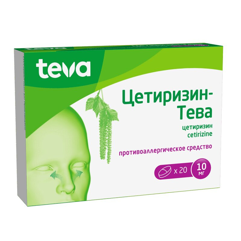 Цетиризин-Тева 10 мг таблетки 20 шт