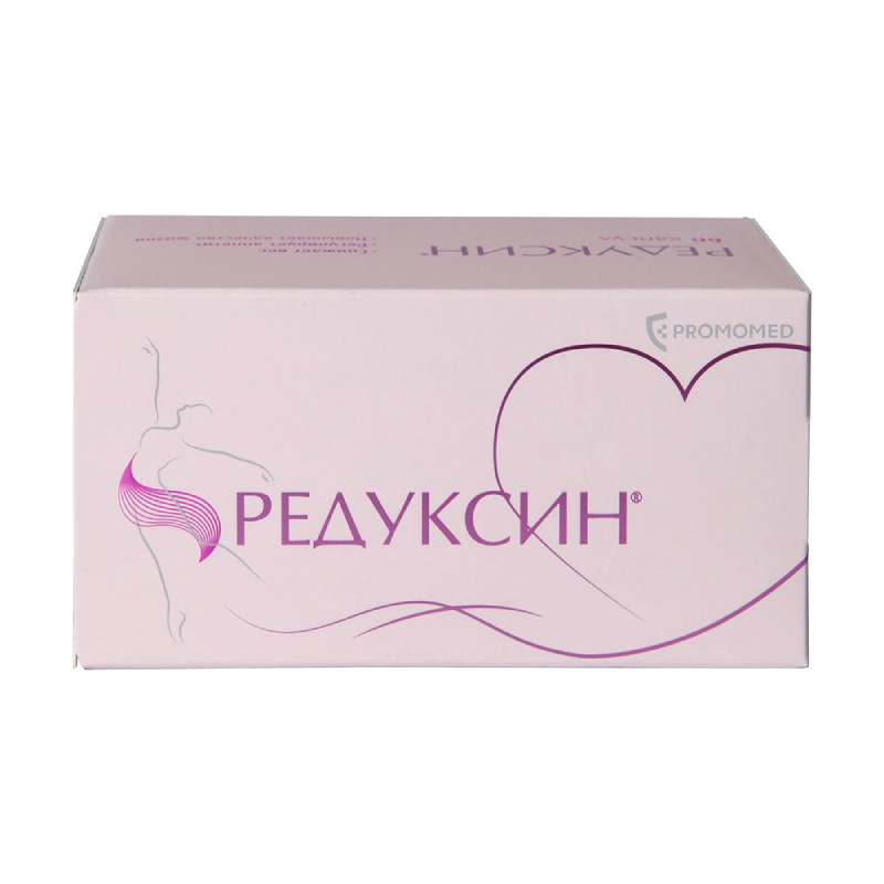 Редуксин 15 мг+153,5 мг капсулы 90 шт
