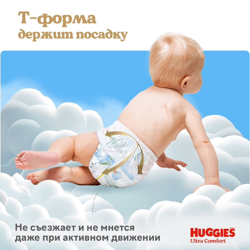 Huggies Pants 4 Подгузники-трусики для девочек 9-14 кг 17 шт