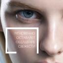 La Roche-Posay Вода мицеллярная ультра д/чувствительной кожи 400 мл
