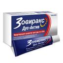 Зовиракс Дуо-Актив 50мг+10мг/г крем для наружного применения 2 г