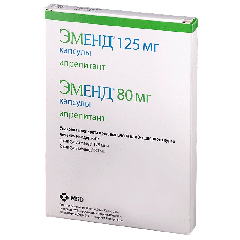 Эменд 80 мг+125 мг набор капсулы 3 шт