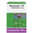 Легалон 70 мг капсулы 30 шт