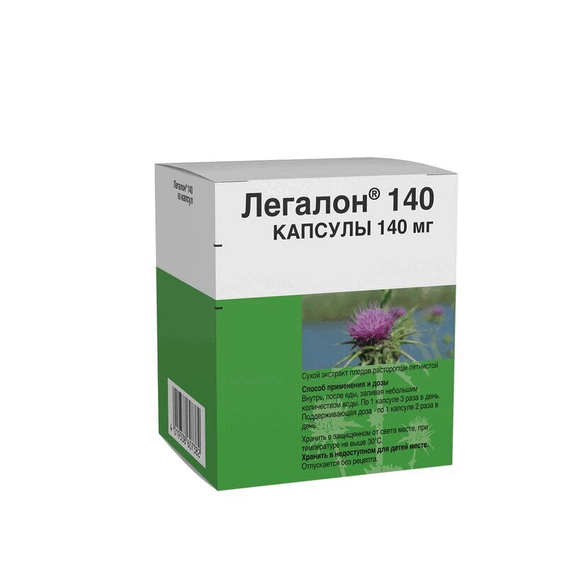 Легалон 140 мг капсулы 60 шт