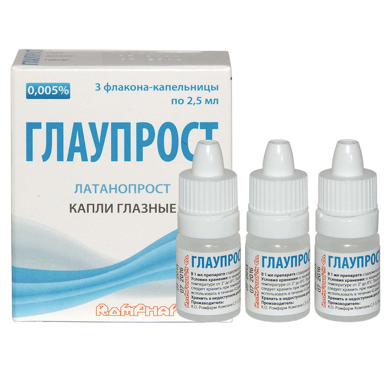 Глаупрост 0,005% капли глазные 2,5 мл 3 шт