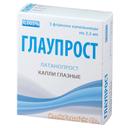 Глаупрост 0,005% капли глазные 2,5 мл 3 шт
