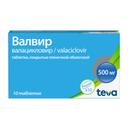Валвир 500 мг таблетки 10 шт