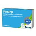 Валвир 500 мг таблетки 10 шт