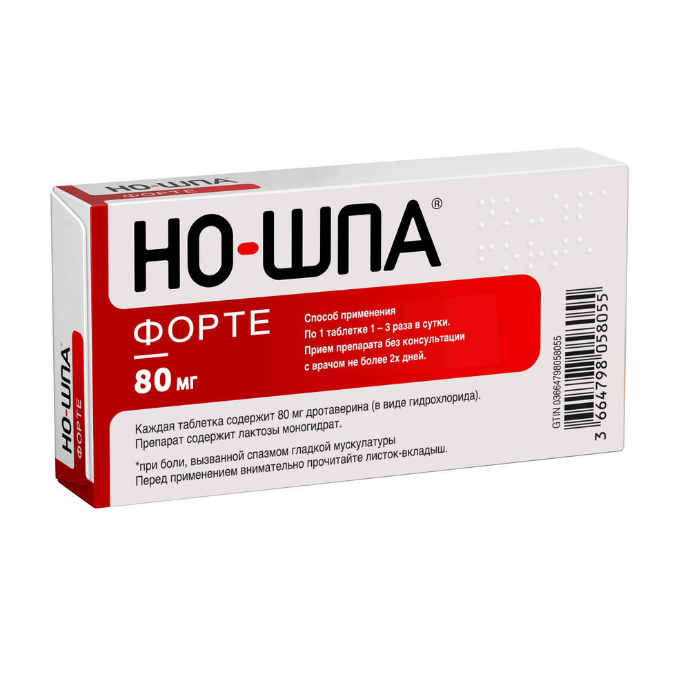 Но-шпа Форте 80 мг таблетки 24 шт