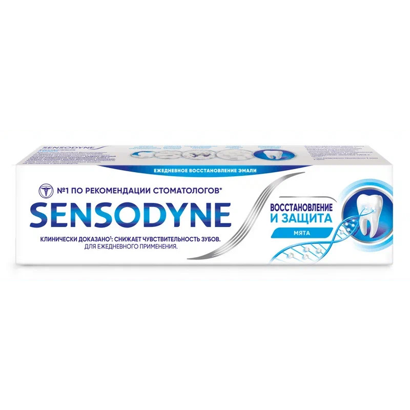 Sensodyne Зубная паста Восстановление и защита 75 мл