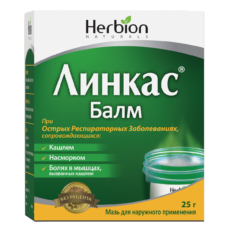 Линкас Балм мазь для наружного применения 25 г