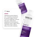 Vichy Dercos Neogenic Шампунь для повышения густоты волос 200 мл