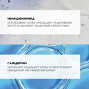 La Roche-Posay Cicaplast Mains Крем-барьер восстанавливающий для кожи рук 50 мл