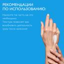 La Roche-Posay Cicaplast Mains Крем-барьер восстанавливающий для кожи рук 50 мл