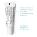 La Roche-Posay Cicaplast Бальзам-барьер для губ восстанавливающий 7,5 мл