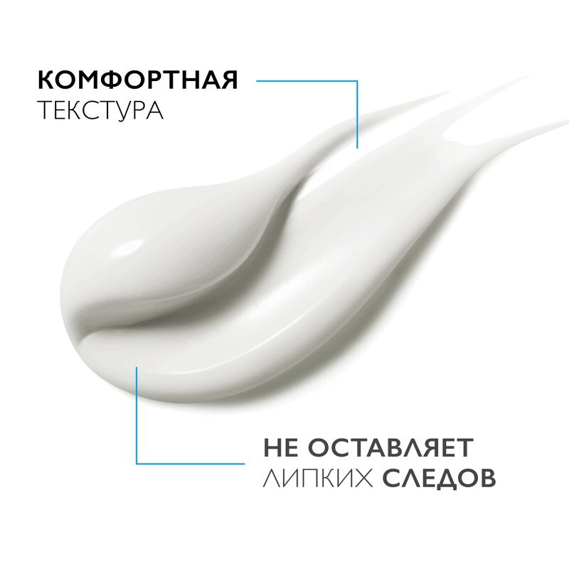 La Roche-Posay Redermic Retinol Крем концентрированный антивозрастной для лица и шеи 30 мл