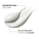 La Roche-Posay Redermic Retinol Крем концентрированный антивозрастной для лица и шеи 30 мл