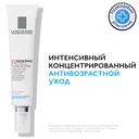 La Roche-Posay Redermic Retinol Крем концентрированный антивозрастной для лица и шеи 30 мл