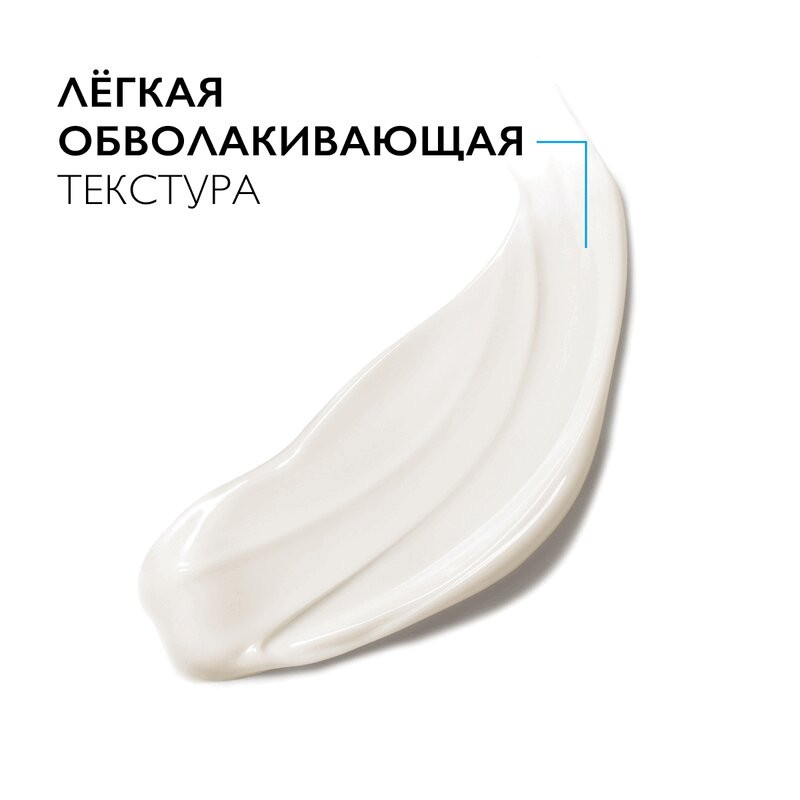 La Roche-Posay Nutritic Intense Крем питательный для интенсивного восстановления кожи лица 50 мл
