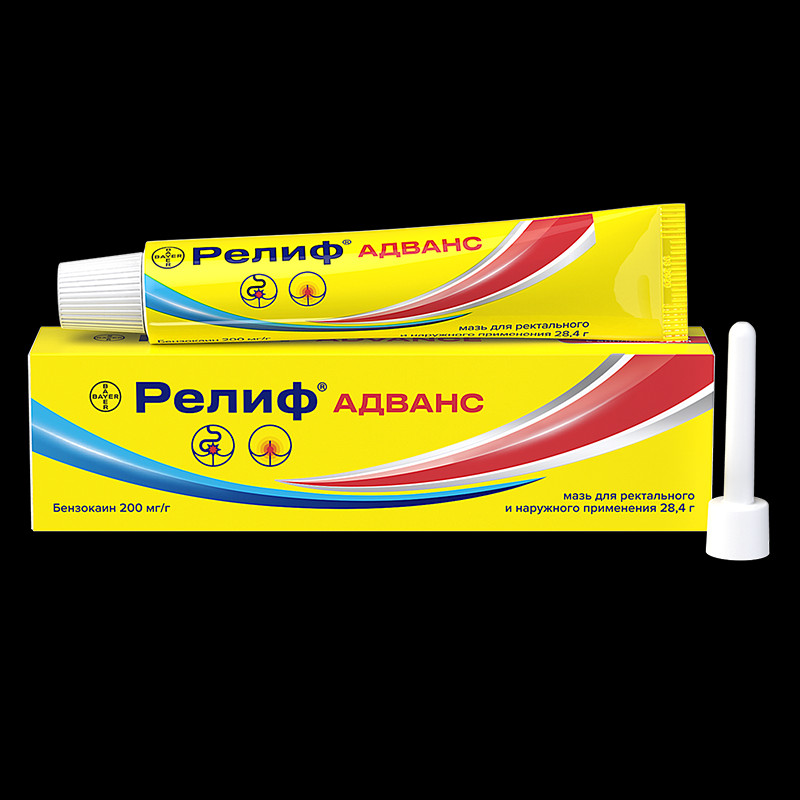 Релиф Адванс 200 мг/г мазь для ректального и наружного применения 28,4 г