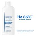 Ducray Squanorm Шампунь от сухой перхоти 200 мл