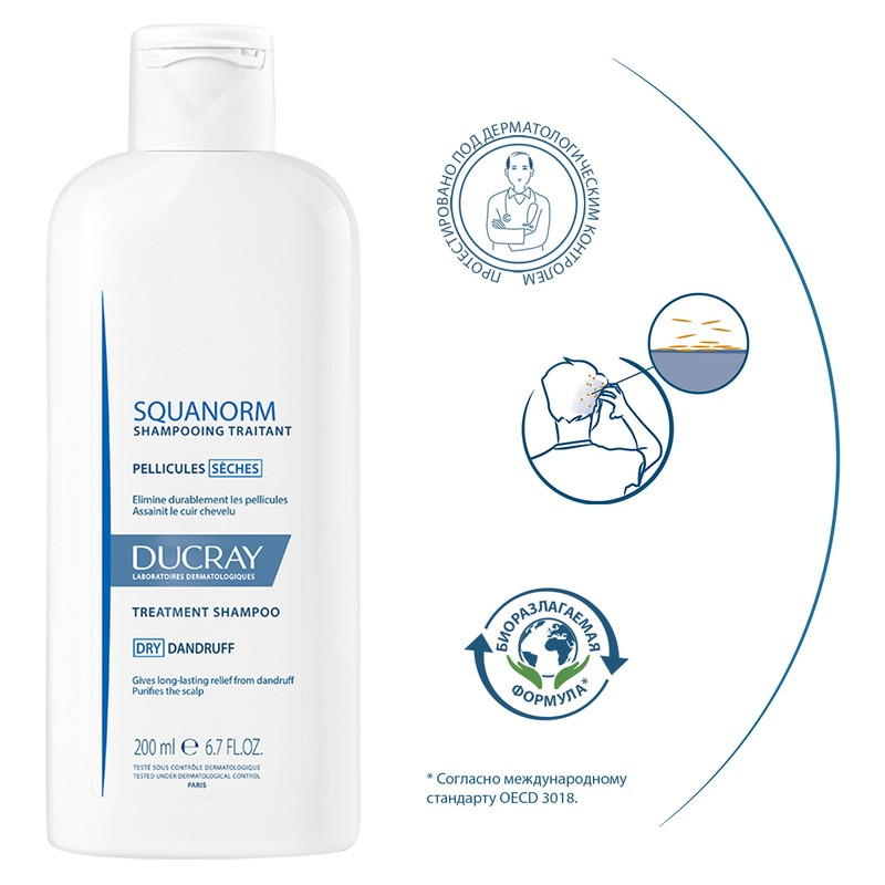 Ducray Squanorm Шампунь от сухой перхоти 200 мл