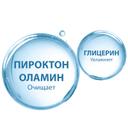 Ducray Squanorm Шампунь от сухой перхоти 200 мл