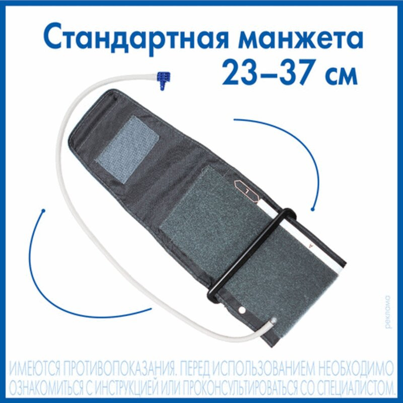 AND Тонометр автоматический UA-888 с адаптером