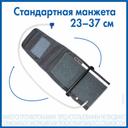 AND Тонометр автоматический UA-888 с адаптером