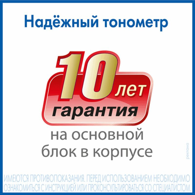 AND Тонометр автоматический UA-888 с адаптером