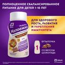 Малоежка Питание детское сбалансированное с 1 до 10 лет Шоколад 200 мл