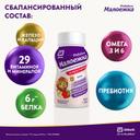 Малоежка Питание детское сбалансированное с 1 до 10 лет Шоколад 200 мл