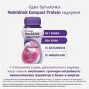 Нутридринк Компакт Протеин лечебное диетическое питание Клубника 125 мл 4 шт