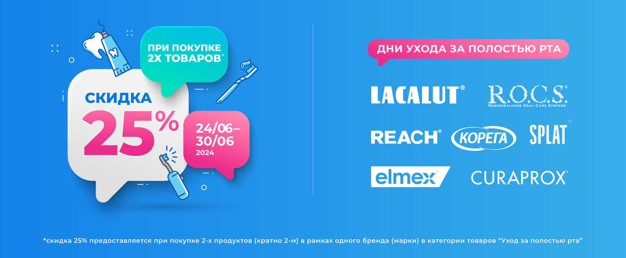 Аптека «Самсон-Фарма» — заказать лекарства с доставкой на дом в Москве,  продажа лекарственных препаратов