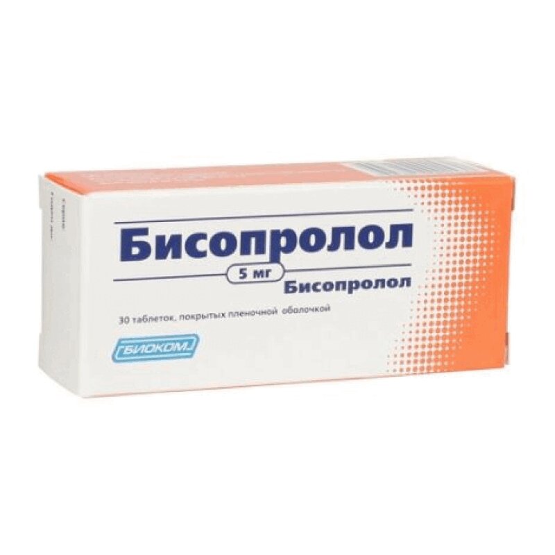 Бисопролол таблетки 5мг 30 шт. блистер купить в аптеке в Москве, цена ...