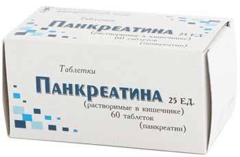 Панкреатин таб.п.о.кишечнораств. 25 ЕД №60 банка ст.