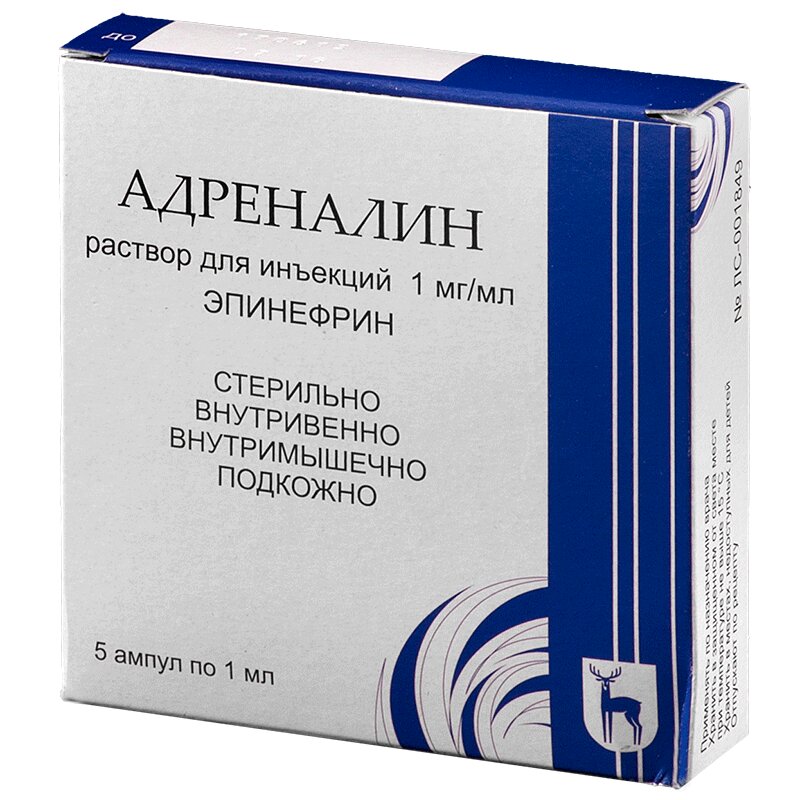 Адреналина гидрохлорид р-р д/ин.1мг/мл амп.1мл №5  в аптеке в .