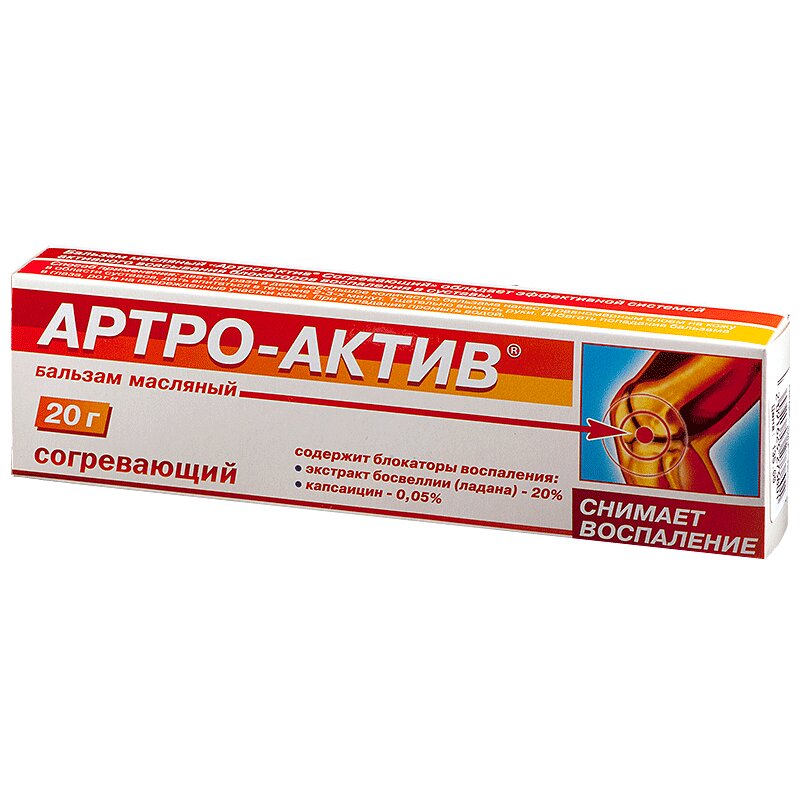 Артро-Актив бальзам 20г купить в аптеке в Москве, цена, инструкция по ...