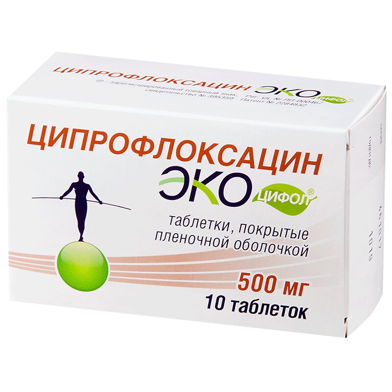 Ципрофлоксацин Экоцифол таб.п.п.о.500мг №10  в аптеке  .