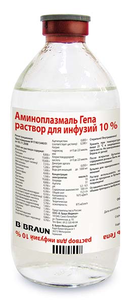 Аминоплазмаль Гепа Раствор Для инфузий флакон 10% бут.500мл 1шт.
