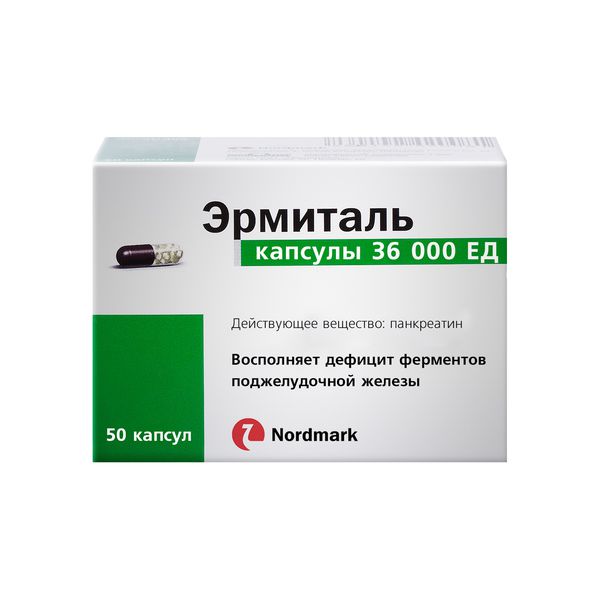 Эрмиталь капс.36000 ЕД №50