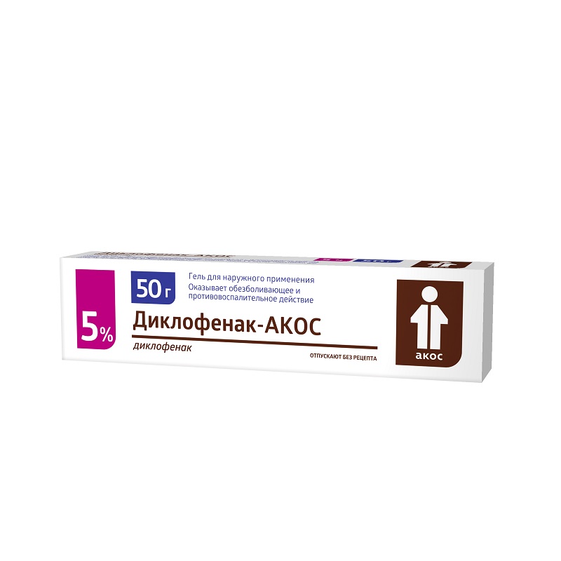 Диклофенак-AKOS гель 5% 50г купить в аптеке в Москве, цена, инструкция ...