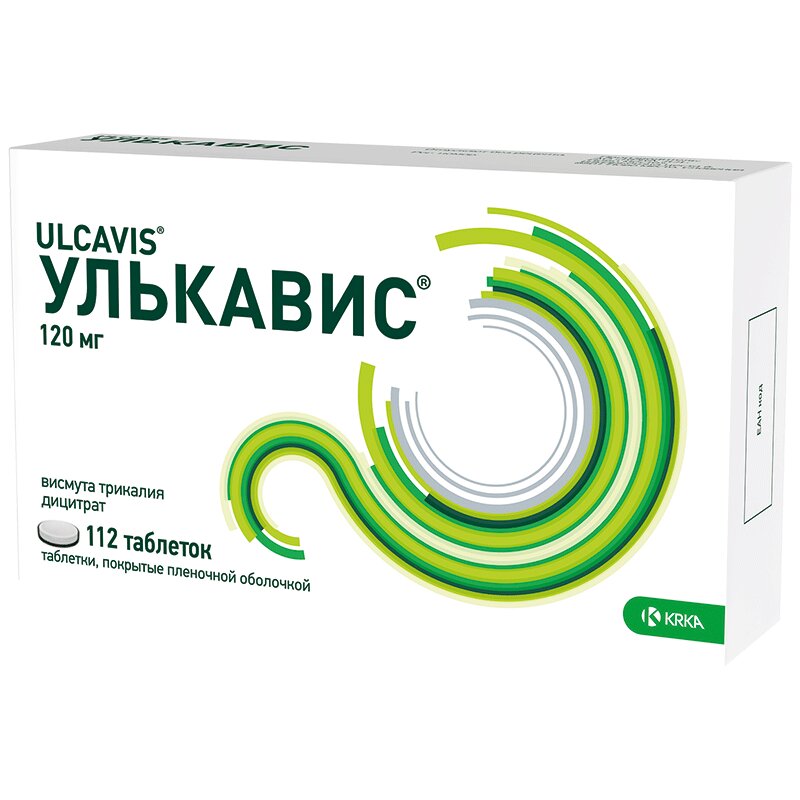 Улькавис таблетки, покрытые пленочной оболочкой 120мг 112шт.