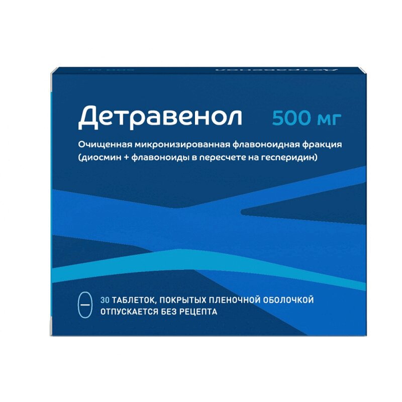 Детравенол таблетки покрытые пленочной оболочкой 500мг №30