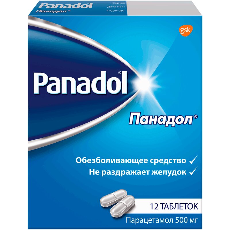 Панадол таблетки покрытые пленочной оболочкой 500мг блистер №12